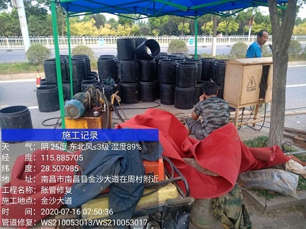 马龙管道短管置换-管道顶管-炜誉市政