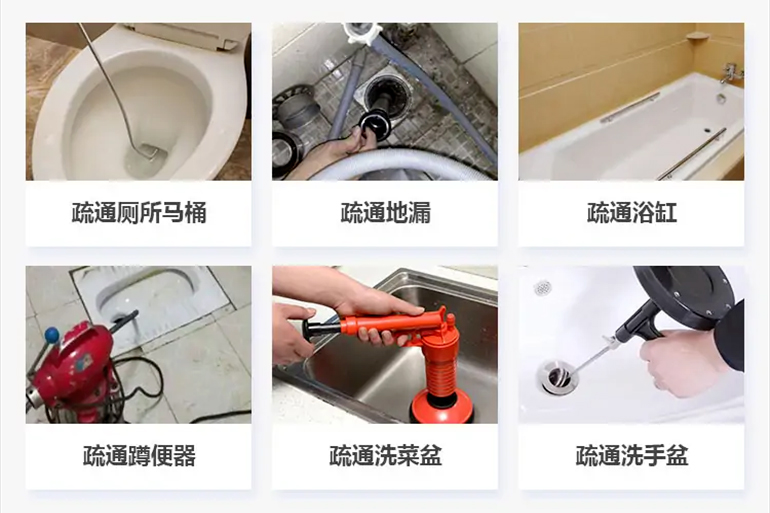 马龙下水道疏通电话【管道疏通】24h专业上门服务