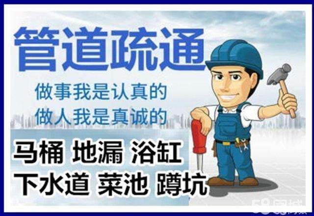 马龙疏通马桶注意事项有哪些